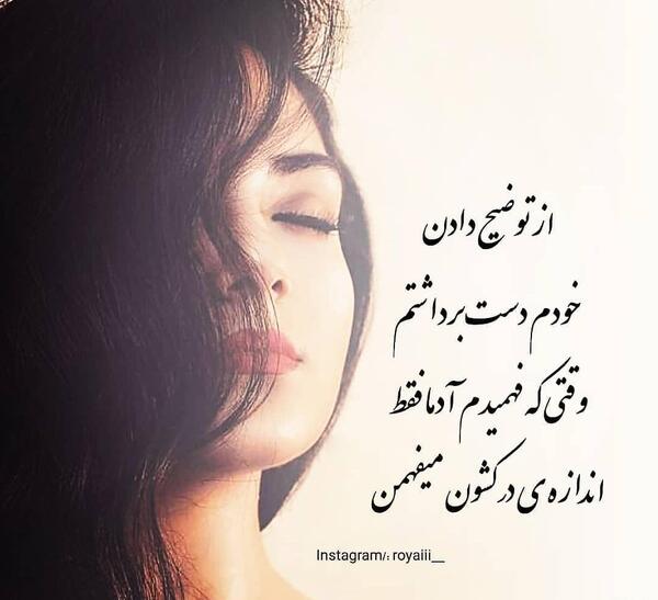 عکس نوشته مفهومی