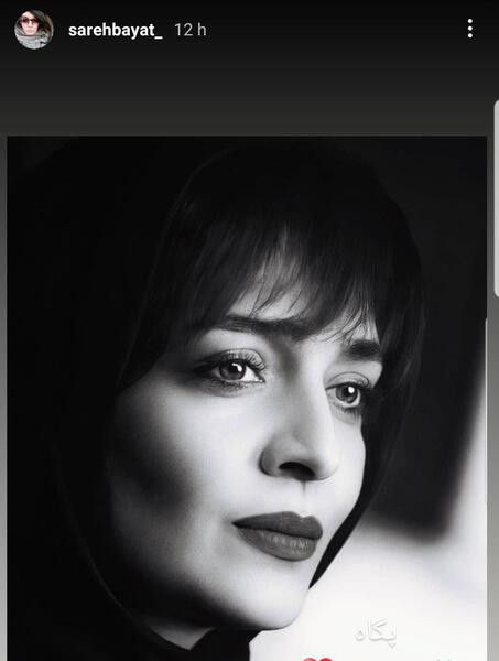 عکس ساره بیات با موی چتری