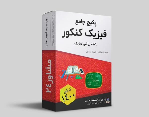 عکس جاوید جعفری