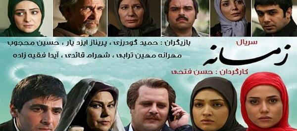 عکس حمید گودرزی در زمانه