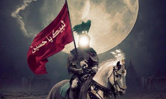 عکس قشنگ یا حسین