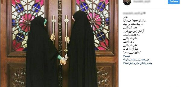عکس دوست چادری