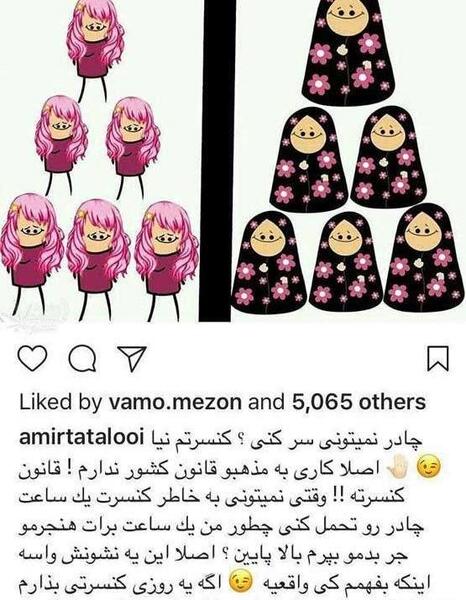 عکس دوست چادری