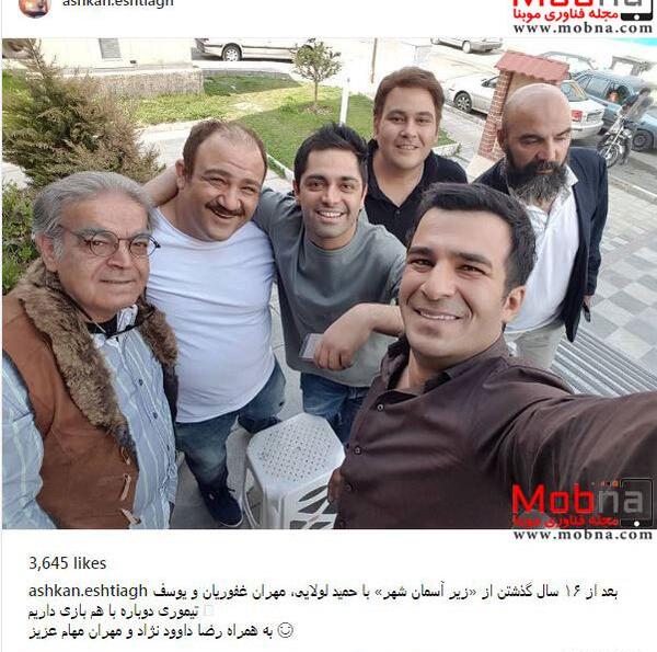 عکس اشکان اشتیاق در زیر اسمان شهر