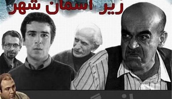 عکس اشکان اشتیاق در زیر اسمان شهر