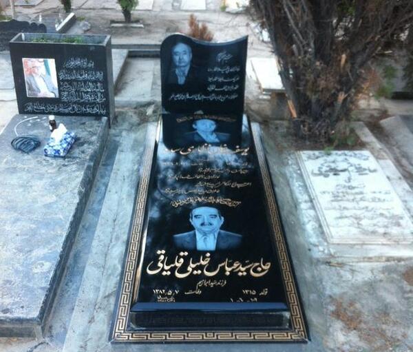 عکس سنگ قبر چینی