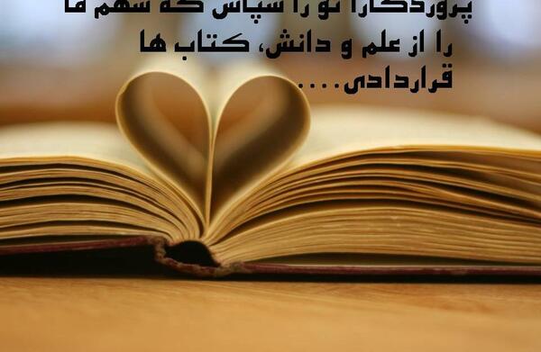 عکس درباره کتاب