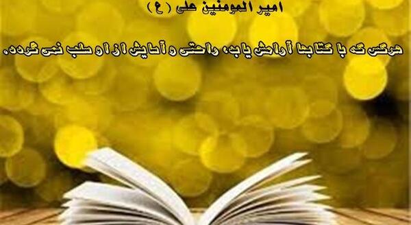 عکس درباره کتاب