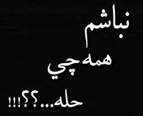 عکس پروفایل خفن دخترونه مرگ