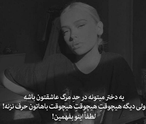 عکس پروفایل خفن دخترونه مرگ