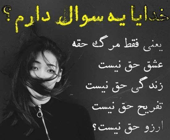 عکس پروفایل خفن دخترونه مرگ