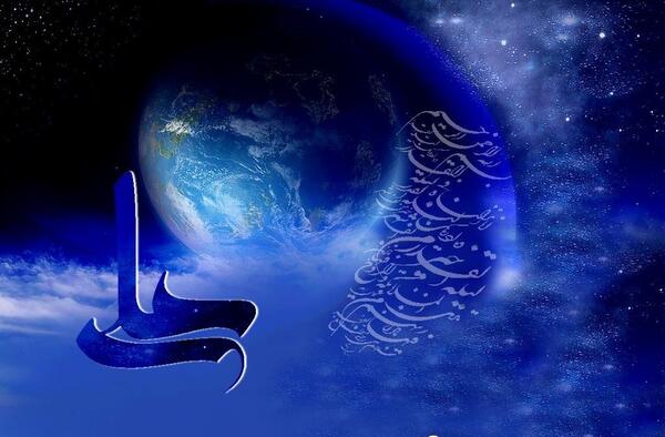 عکس امام علی برای تصویر زمینه