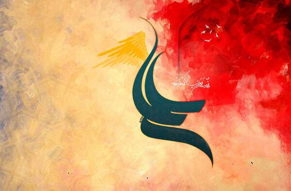 عکس امام علی برای تصویر زمینه