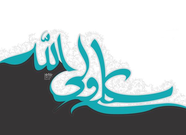 عکس امام علی برای تصویر زمینه