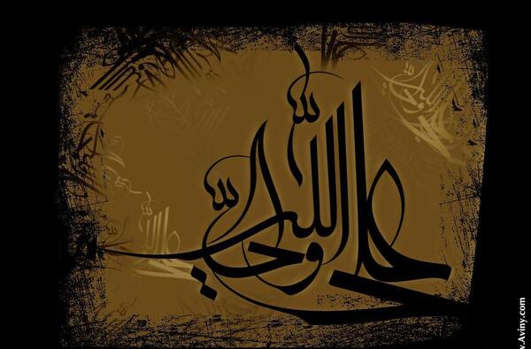 عکس امام علی برای تصویر زمینه
