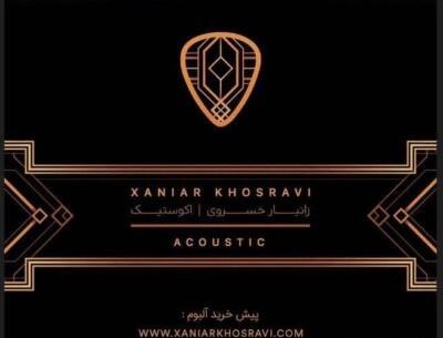 زانیار خسروی قاب عکس خالی اکوستیک