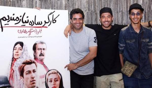 عکس بهرام افشاری در رحمان ۱۴۰۳