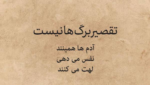 عکس درباره نمک نشناس