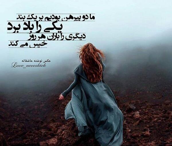 عکس لاکچری شکست عشقی