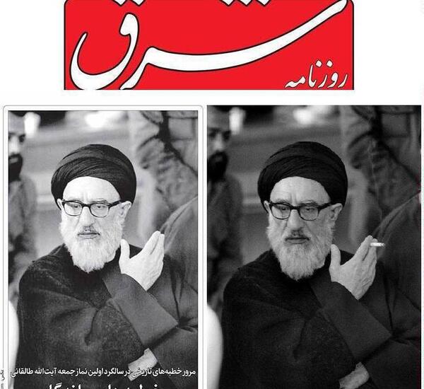 عکس شهید طالقانی