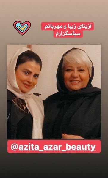 عکس پسر رابعه اسکویی