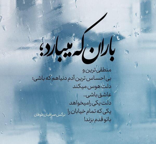 عکس نوشته پاییز و تنهایی