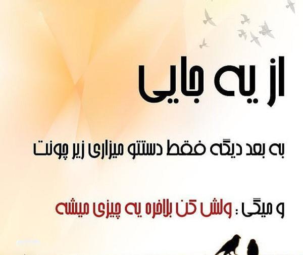 عکس یک جایی
