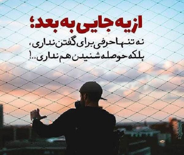 عکس یک جایی