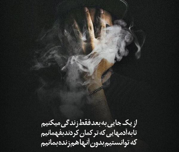 عکس یک جایی
