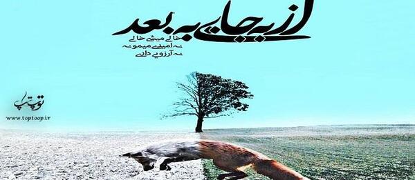 عکس یک جایی