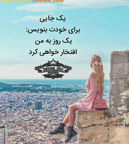 عکس یک جایی