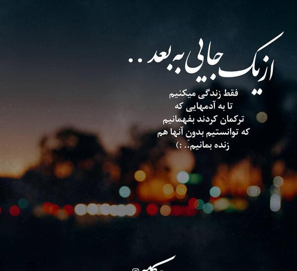 عکس یک جایی