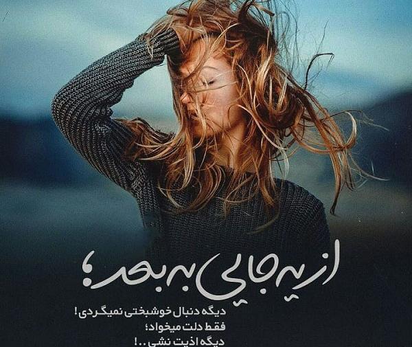 عکس یک جایی