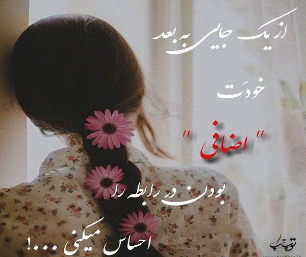 عکس یک جایی