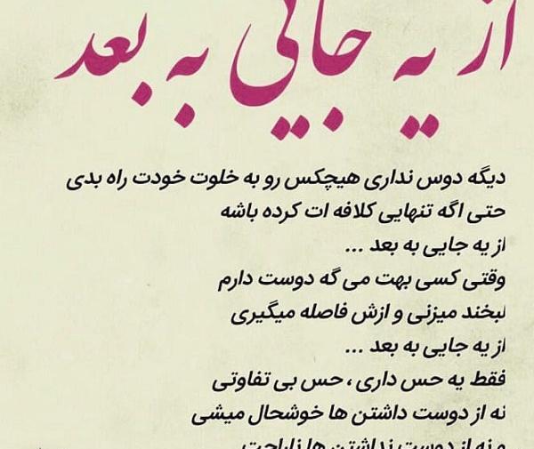 عکس یک جایی