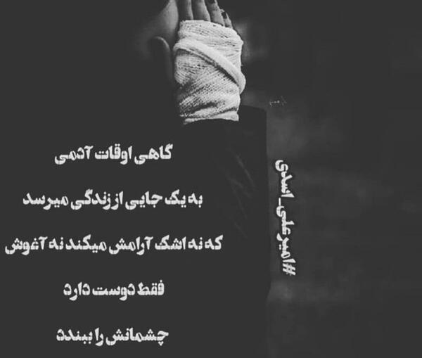 عکس یک جایی