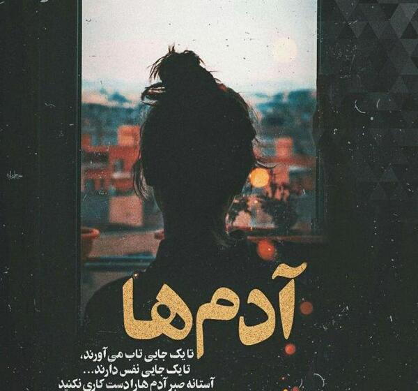 عکس یک جایی