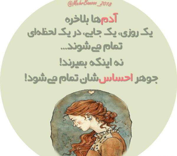 عکس یک جایی