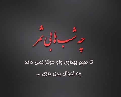 عکس دلتنگی یار عاشقانه