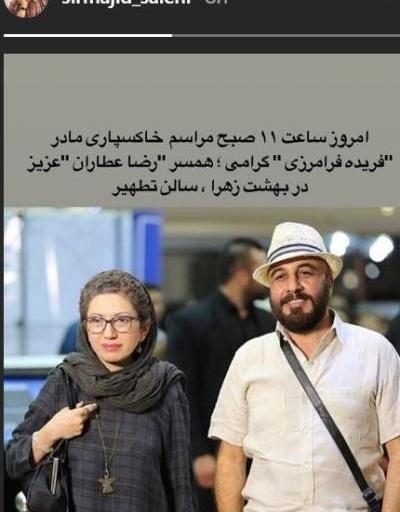 عکس رضا عطاران با همسر و فرزندش