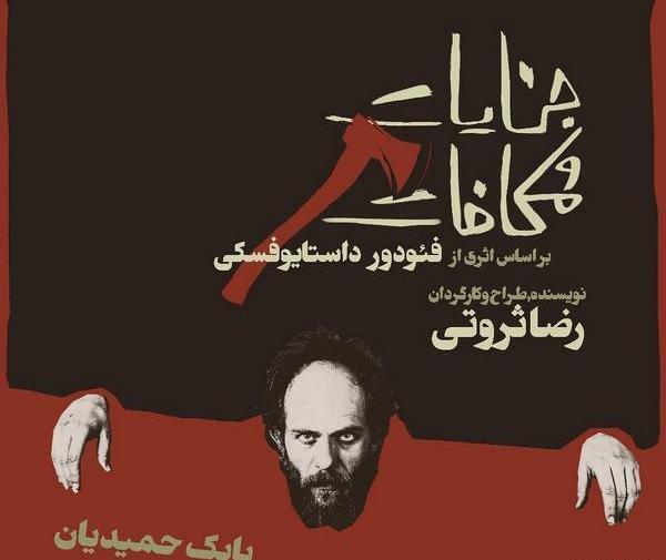 جدیدترین عکس بابک حمیدیان