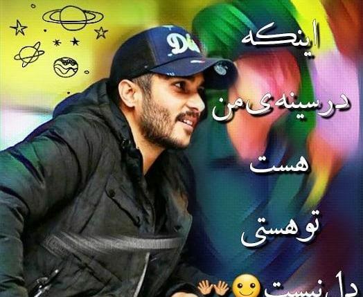 قشنگ ترین عکس ساعد سهیلی
