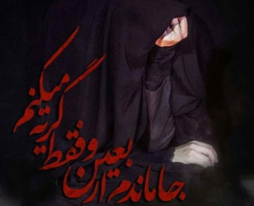 عکس اربعین گریه