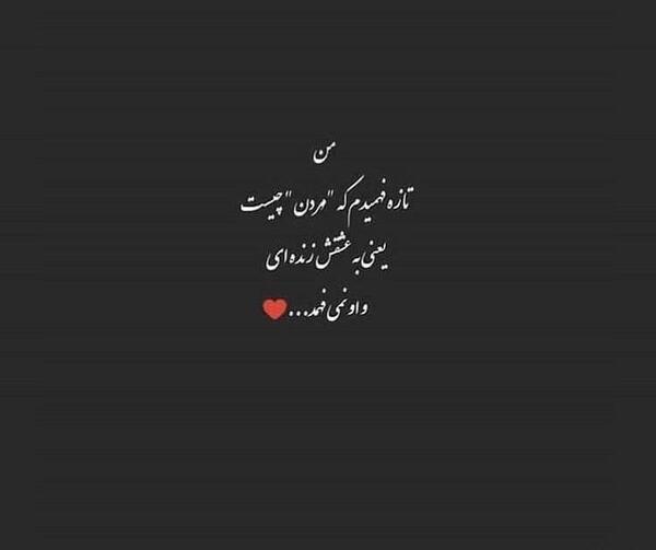 عکس در حال مردن