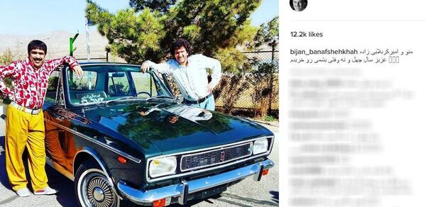 عکس ماشین امیر کربلایی زاده
