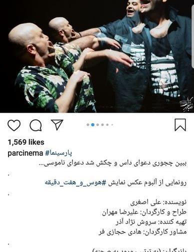 عکس ماشین امیر کربلایی زاده