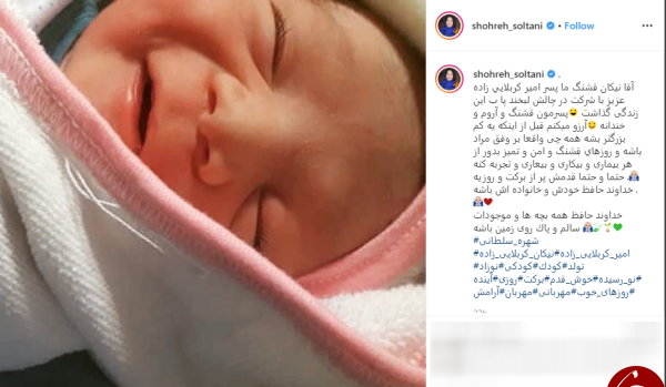 عکس ماشین امیر کربلایی زاده
