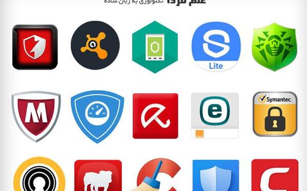 عکس ویروس کش کامپیوتر
