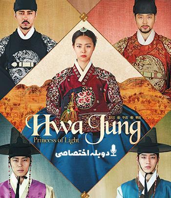 عکس فیلم جونگ میونگ