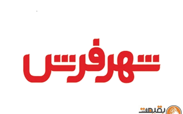 عکس پژمان جمشیدی در شهر فرش